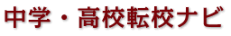 Oricon 受験
